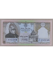 Непал 25 рупий 1997 25 лет правления короля Бирендры UNC арт. 1988